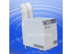 超声波工业加湿器
