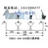 天津地区yxb48-200-600闭口楼承板