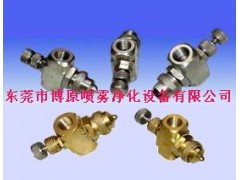 供应空气雾化喷嘴铜喷嘴喷嘴清洗喷嘴 供应空气雾化喷嘴铜喷嘴喷嘴清洗喷嘴
