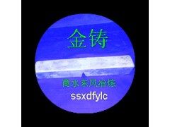 铸造巴氏轴承合金 铸造巴氏轴承合金