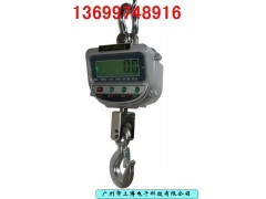 西安1吨吊磅#宁波◤2吨电子吊磅◥#南京3吨电子吊磅价格