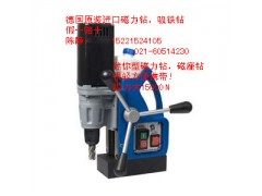 供应迷你型磁力钻FE30R/L，取芯钻，吸铁钻，上海唐闵机电设备有限公司