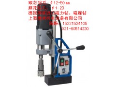 磁力钻价格，磁力钻品牌，磁力钻型号，磁力钻的厂家，开孔器