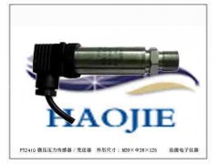 水电站储水池水位水压传感器水库水缸水位水压测控仪器 水电站储水池水位水压传感器水库水缸水位水压测控仪器