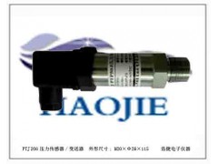 供应采矿产业专用风压传感器矿井通风设备通风压力控制风压传感器 供应采矿产业专用风压传感器矿井通风设备通风压力控制风压传感器