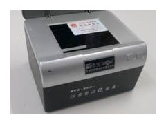 TSV-A6访客管理系统现正特惠销售中 TSV-A6访客管理系统现正特惠销售中