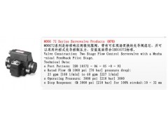 供应美国MOOG伺服阀 供应美国MOOG伺服阀