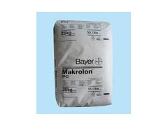 供应各种型号PC塑胶原料(聚碳酸脂)