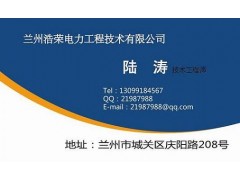 承接各种电力工程