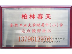 广东牌匾厂,广东牌匾制作厂牌匾制作厂家