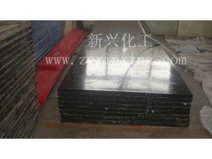 大量供应【超高分子量聚乙烯板/高分子聚乙烯耐磨板】 大量供应【超高分子量聚乙烯板/高分子聚乙烯耐磨板】