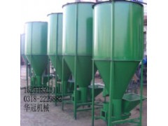 供应小型饲料搅拌机/华冠饲料搅拌机/衡水立式饲料搅拌机