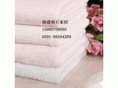 福建广告毛巾福建酒店毛巾福建毛巾福建礼品毛巾福建礼盒毛巾