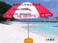 福建太阳伞福州太阳伞厦门太阳伞三明太阳伞南平太阳伞福清太阳伞