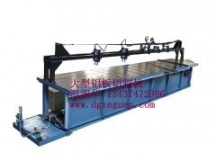 供应东莞铝板开料机供应商.