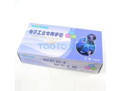 微电子手套(无粉自然色) 一次性手套/防护手套/工业手套 中号 微电子手套(无粉自然色) 一次性手套/防护手套/工业手套 中号