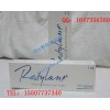 瑞蓝加强型Restylane Perlane （自带麻药版 ） 玻尿酸