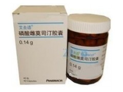 供应进口原装【艾去适(磷酸雌莫司汀)】仅400元/盒