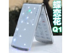 时尚最新手机及电脑配件IT产品特价大甩卖 时尚最新手机及电脑配件IT产品特价大甩卖