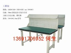 深圳钳工台,钳工操作台,钳工作业台,钳工装配台,钳工维修台 深圳钳工台,钳工操作台,钳工作业台,钳工装配台,钳工维修台