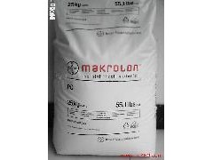 供应食品级PC塑胶原料 医疗级PC塑胶原料 供应食品级PC塑胶原料 医疗级PC塑胶原料