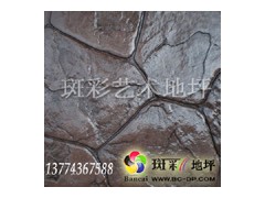 芜湖|蚌埠WH953压印地坪-汇集中外精华