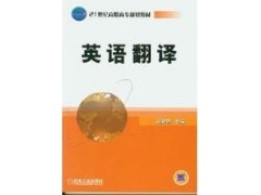 韩语翻译 - 杭州海诚翻译服务有限公司