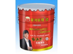 美国菲利普斯漆是世界人的品牌漆-国际十大涂料品牌