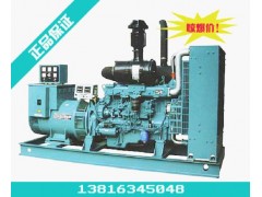 厂家直销发电机！柴油发电机组！玉柴系列柴油发电机组