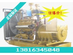 厂家直销发电机！柴油发电机组！上柴系列柴油发电机组