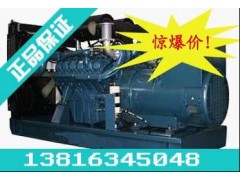 厂家直销发电机！柴油发电机组！大宇系列柴油发电机组