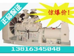 厂家直销发电机！柴油发电机组！重庆康明斯系列柴油发电机组