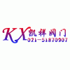 气动三通法兰球阀