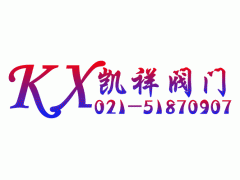 三段式法兰高压球阀