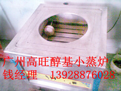 广州高旺供应醇基燃料蒸炉采用脉冲电子点火装置电子程控控制器 广州高旺供应醇基燃料蒸炉采用脉冲电子点火装置电子程控控制器