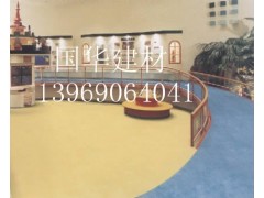 山东橡胶地板、橡胶地板批发、橡胶地板厂家、橡胶地板价格 山东橡胶地板、橡胶地板批发、橡胶地板厂家、橡胶地板价格