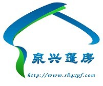 上海泉兴篷房技术有限公司