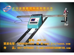 JBX-1B型便携式数控切割机,江西数控切割机,等离子切割机 JBX-1B型便携式数控切割机,江西数控切割机,等离子切割机