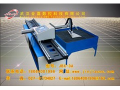 JBX-3A型便携式数控切割机,数控火焰等离子切割机 JBX-3A型便携式数控切割机,数控火焰等离子切割机