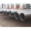 钢管厂家 供应ASTM A106.GR.A材质无缝钢管