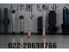 热水潜水泵，天津热水泵