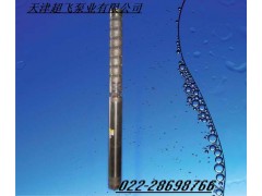 深井潜水泵，天津深井泵