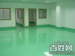 衡水环氧自流平地坪﹌环氧地坪施工