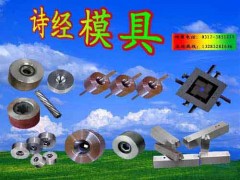 拉丝模 拉丝模