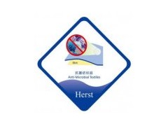 地毯抗菌剂，皮革抗菌剂，羽绒抗菌剂 海绵抗菌剂