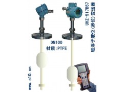 提供上海液位计，浮球液位计，液位仪表