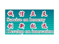 震动光缆面前，神马都是浮云