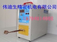 佛山精密高频焊机,淬火机,高频热处理机,退火设备供应 佛山精密高频焊机,淬火机,高频热处理机,退火设备供应