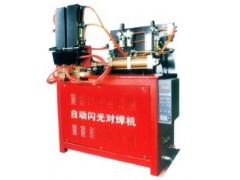 供应凯尔达UN2自动闪光对焊机电焊机