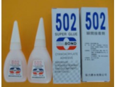 502系列胶水